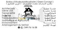 naama-ain-sefra-algerie-construction-travaux-bet-bureau-d-étude-pluridisciplinaire