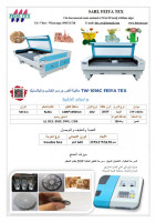 industrie-fabrication-ماكينة-تقطيع-الليزر-cnc-120w150w-bordj-el-kiffan-alger-algerie