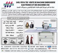 ماكينة التطريز راس واحد مساحة 50/120