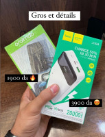 chargeurs-powerbank-hoco-oraimob-constantine-algerie