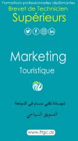 commercial-marketing-enseignants-formateurs-hydra-alger-algerie