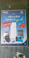 autre-عرض-عمر-دارك-في-نهارك-مع-geant-electronics-dar-el-beida-alger-algerie