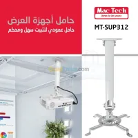 SUPPORT DATASHOW MT-SUP312 MACTECH /REF : 5442