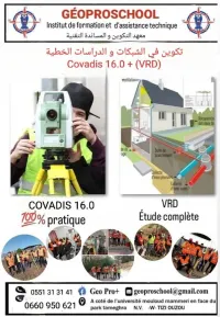 Formation VRD PRO 