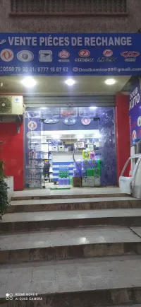 Vente pièces de rechange 