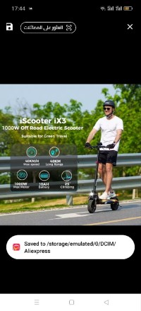 motorcycles-scooters-trottinette-ix3-2026-bordj-bou-arreridj-algeria