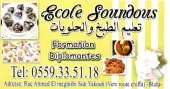 تعليم الطبخ و الحلويات