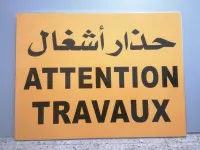 Panneaux de signalisation et d'orientation routière 