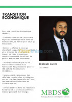 محاسبة-و-اقتصاد-etude-technico-economique-برج-الكيفان-الجزائر