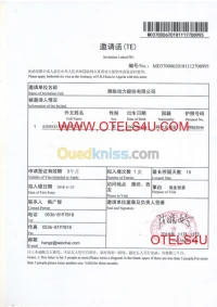 INVITATION OFFICIELLE VISA CHINE CODE BARRE