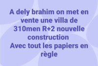فيلا-بيع-الجزائر-دالي-ابراهيم