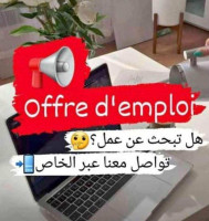 commercial-marketing-فرصة-عمل-لأصحاب-الدخل-الضعيف-alger-centre-algerie
