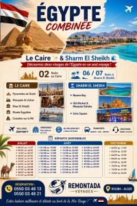 رحلة-سياحية-voyage-combiner-sharm-el-sheikh-caire-الرويبة-الجزائر