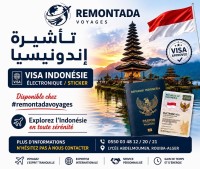 حجوزات-و-تأشيرة-إندونيسيا-الجزائر-وسط-باب-الزوار-الرويبة