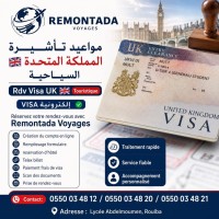 حجوزات-و-تأشيرة-rdv-de-visa-uk-الرويبة-الجزائر