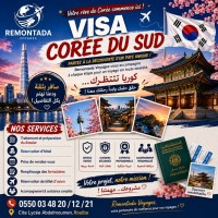 حجوزات-و-تأشيرة-visa-coree-du-sud-الجزائر-وسط-باب-الزوار-برج-البحري-الكيفان-الرويبة