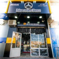 Pièces de rechange et accessoires Mercedes benz 