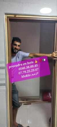 مواد-البناء-precadre-en-bois-algerie-الأربعطاش-بومرداس-الجزائر
