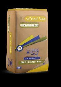 GICA INDJAZAT CEM II 52.5 N 