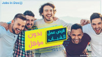 commercial-marketing-offres-demploi-baba-hassen-alger-algerie