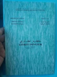 أرض-بيع-الجزائر-أولاد-فايت