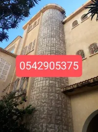 Vente Villa Alger Staoueli