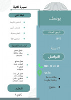 agents-polyvalents-بحث-عن-عمل-في-اي-مجال-bir-el-djir-oran-algerie