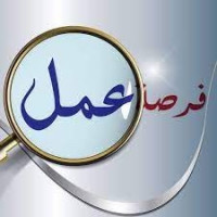 محاسبة-و-تدقيق-chargee-finance-et-administration-الأبيار-الجزائر