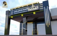 SOUF ART للتهيئة والديكور الخارجي والداخلي