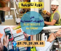 Electricité Batiment 