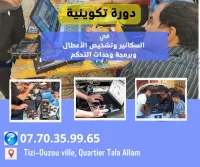  Formation scanner et programmation des calculateurs  et installation GPS 