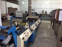 البليدة-بوفاريك-الجزائر-صناعة-و-تصنيع-vend-matériels-d-imprimerie