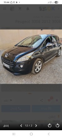سيارات-peugeot-3008-2012-برباشة-بجاية-الجزائر