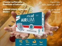 AIRIUM #Thermoroof