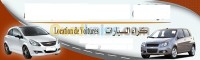 وهران-الجزائر-كراء-السيارات-location-de-voiture