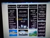 Location Appartement F3 Alger Dar el beida