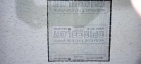 Vend mosaique pate de Verre