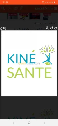 Kiné Rééducation fonctionnelle 