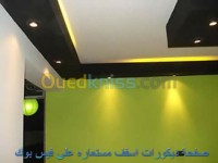 الجزائر-عين-طاية-بناء-و-أشغال-جبس-ريكوات2017