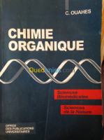 كتب-و-مجلات-livre-de-chimie-بومرداس-الجزائر