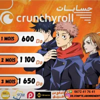 abonnement Crunchyroll