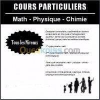 sidi-bel-abbes-algerie-ecoles-formations-math-phys-chim-دروس-الدعم-كل-الاطوار