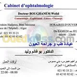 ophtalmologie