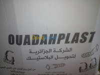 alger-centre-algerie-construction-travaux-fabrication-plastique