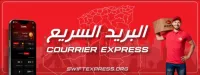 swift express livraison