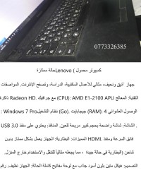 كمبيوتر-محمول-pc-potrable-جيجل-الجزائر