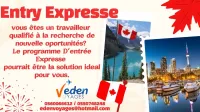 entrée expresse 