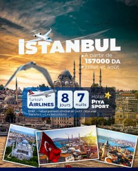 رحلة-سياحية-turquie-باب-الزوار-الجزائر