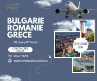 BULGARIE + ROMANIE + GRECE