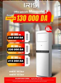 مكيفات-الهواء-offre-exclusive-clim-iris-armoire-48k-t3-60k-btu-pour-les-mosquees-براقي-الجزائر